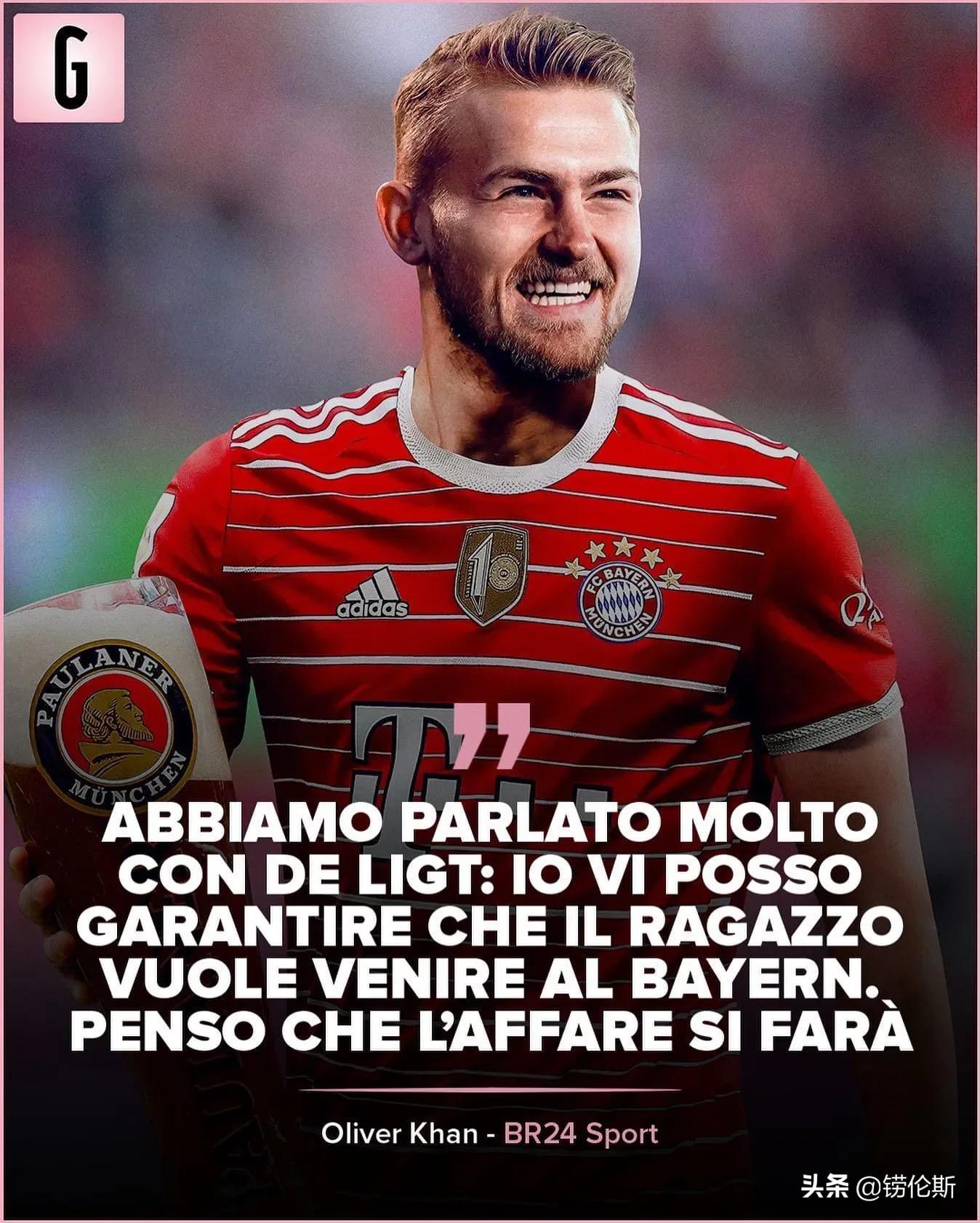 数据对比切尔西完胜利物浦,布雷默尤文图斯集锦