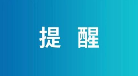 厦门新增学校规划,厦门又有一所高新学校要建