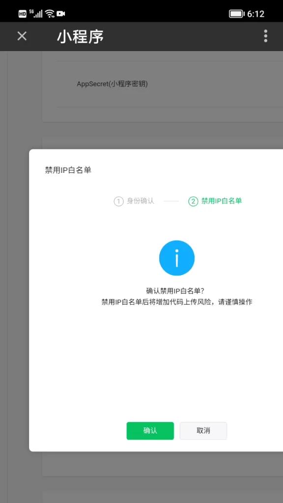零基础学习编写微信小程序,零基础学习开发微信小程序