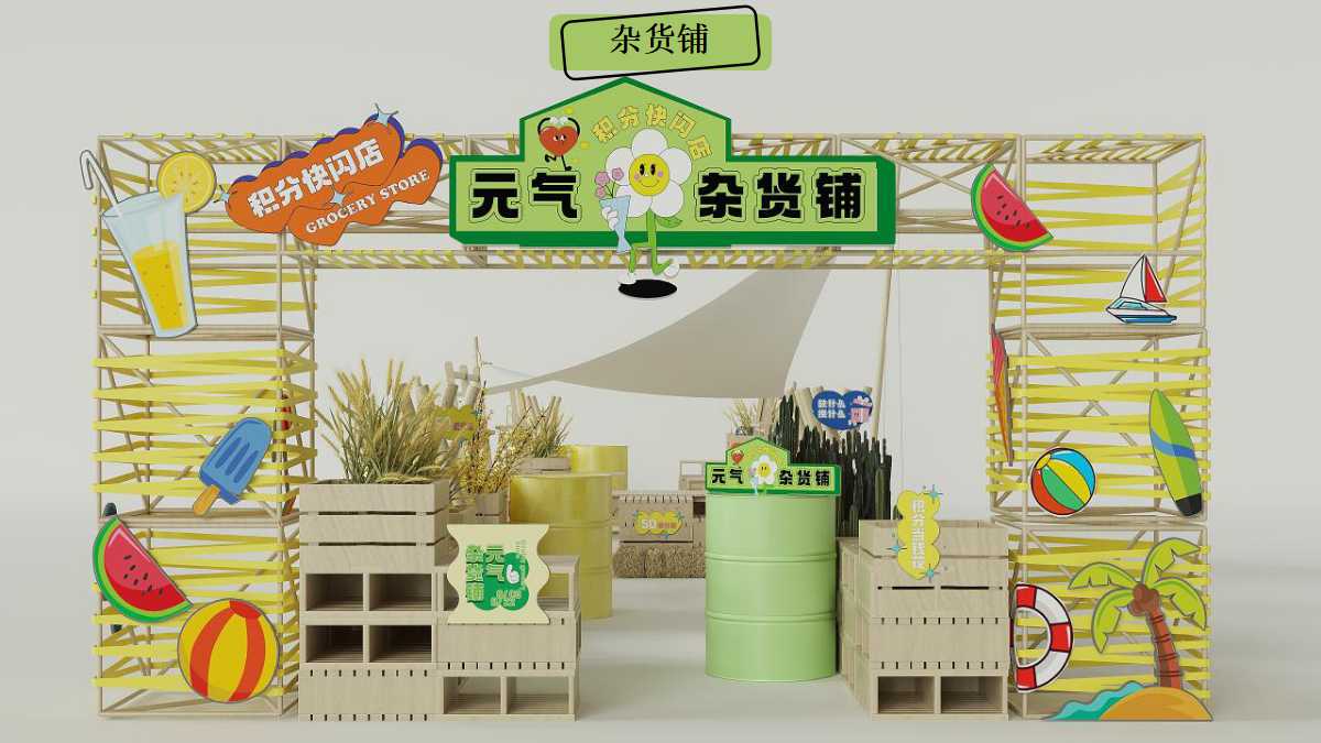 成都商业活动策划ppt,大型商业广场营销活动策划方案