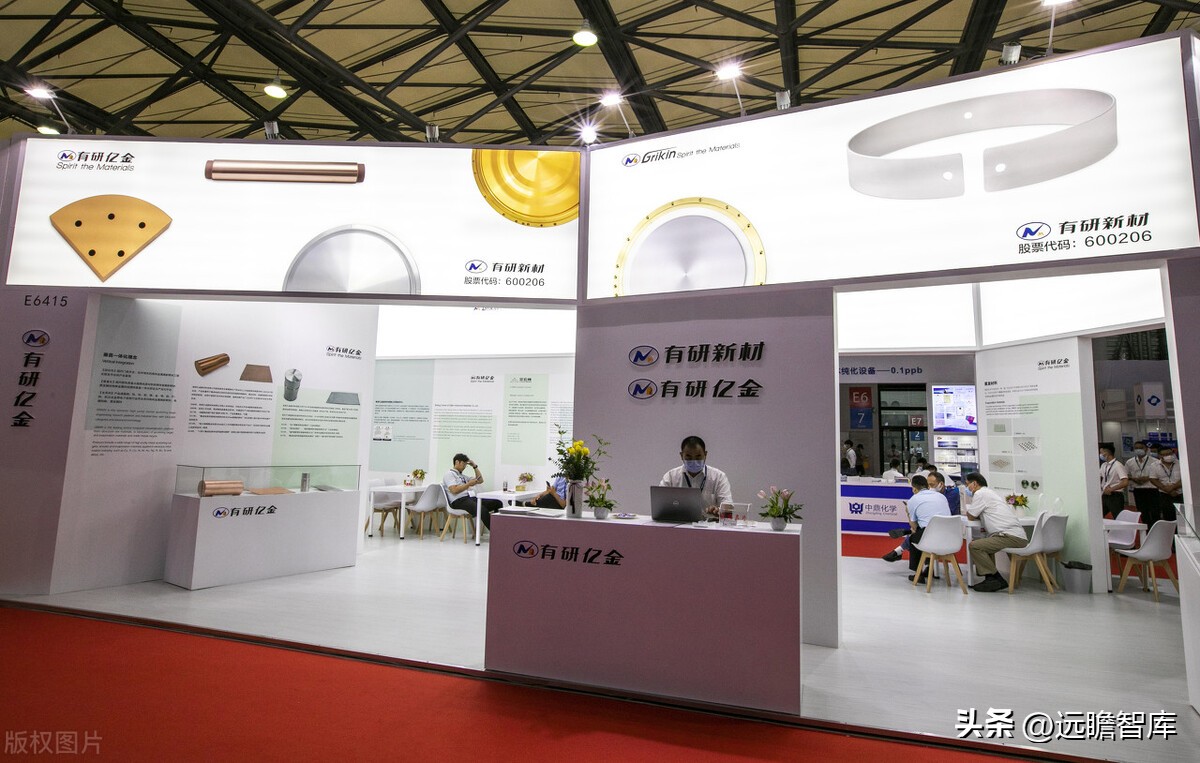 半导体靶材龙头，有研新材：“电、磁、光、医”四大板块齐头并进