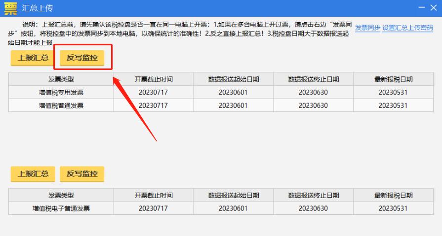 企业电子税务局密码忘记了怎么办,自然人电子税务局忘记密码怎么办