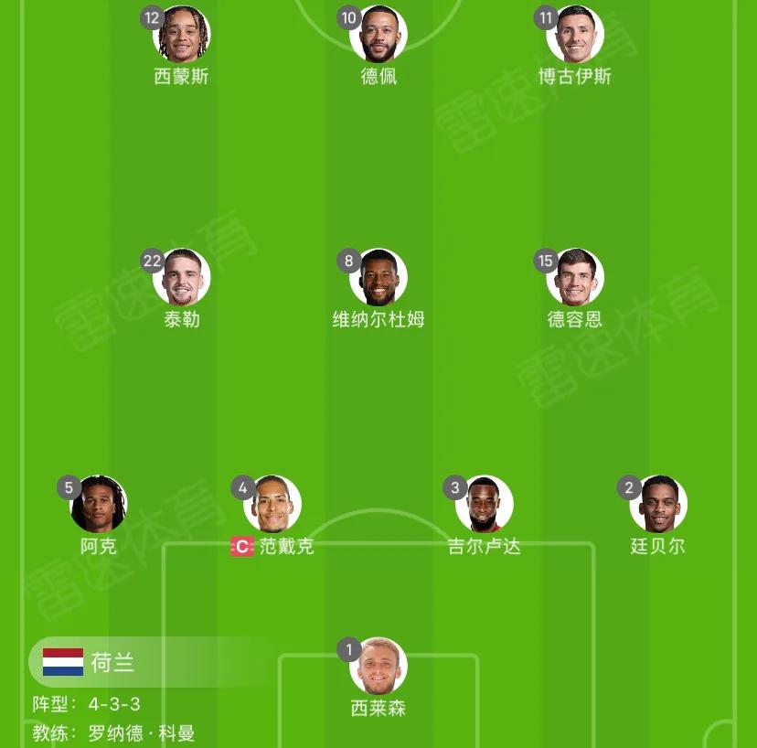 欧预赛姆巴佩戴帽吉鲁惊天倒钩,欧预赛法国荷兰姆巴佩梅开二度