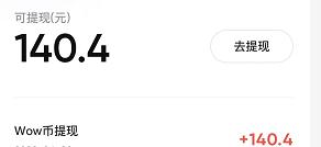 6个搞钱平台，不上班，收入5000不是问题