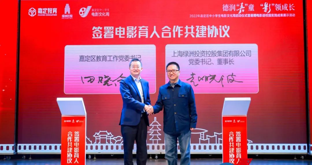 随“影”潜入心！嘉定区电影育人项目走进校园