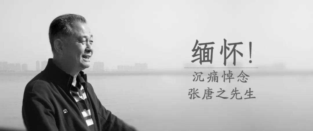 农牧业痛失“精神教父”，张唐之是谁？