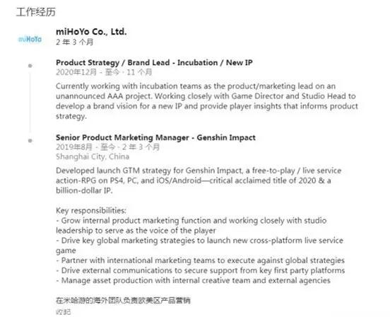 米哈游发布新游,米哈游最近又出什么新游了