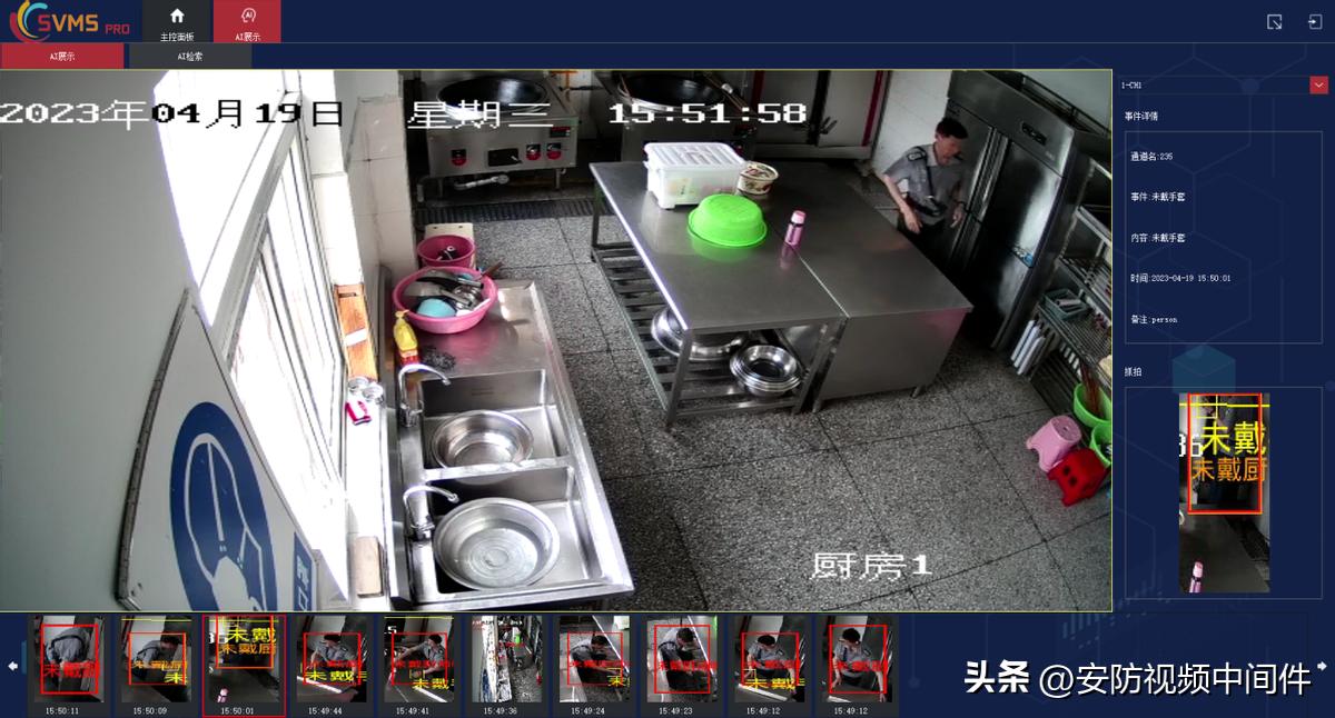 分布式综合安防管理平台简介,tp安防管理平台