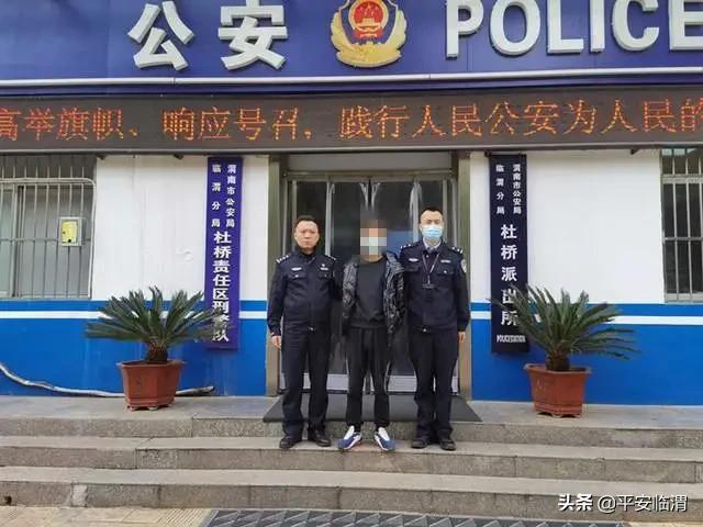 渭南临渭公安局刑侦队大练兵,临渭公安分局刑侦大练兵