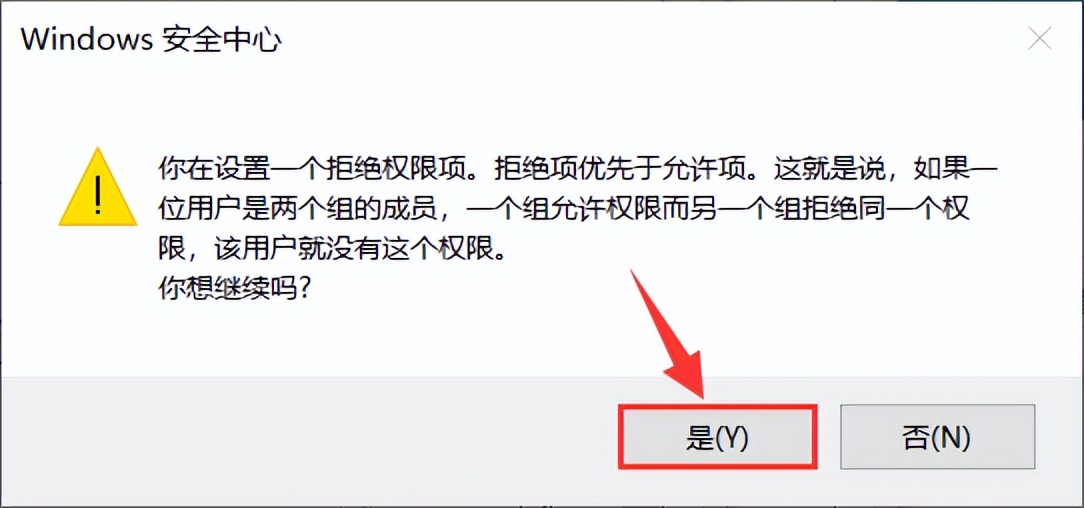 如何创建无法删除的文件,怎么创建删不掉的文件夹