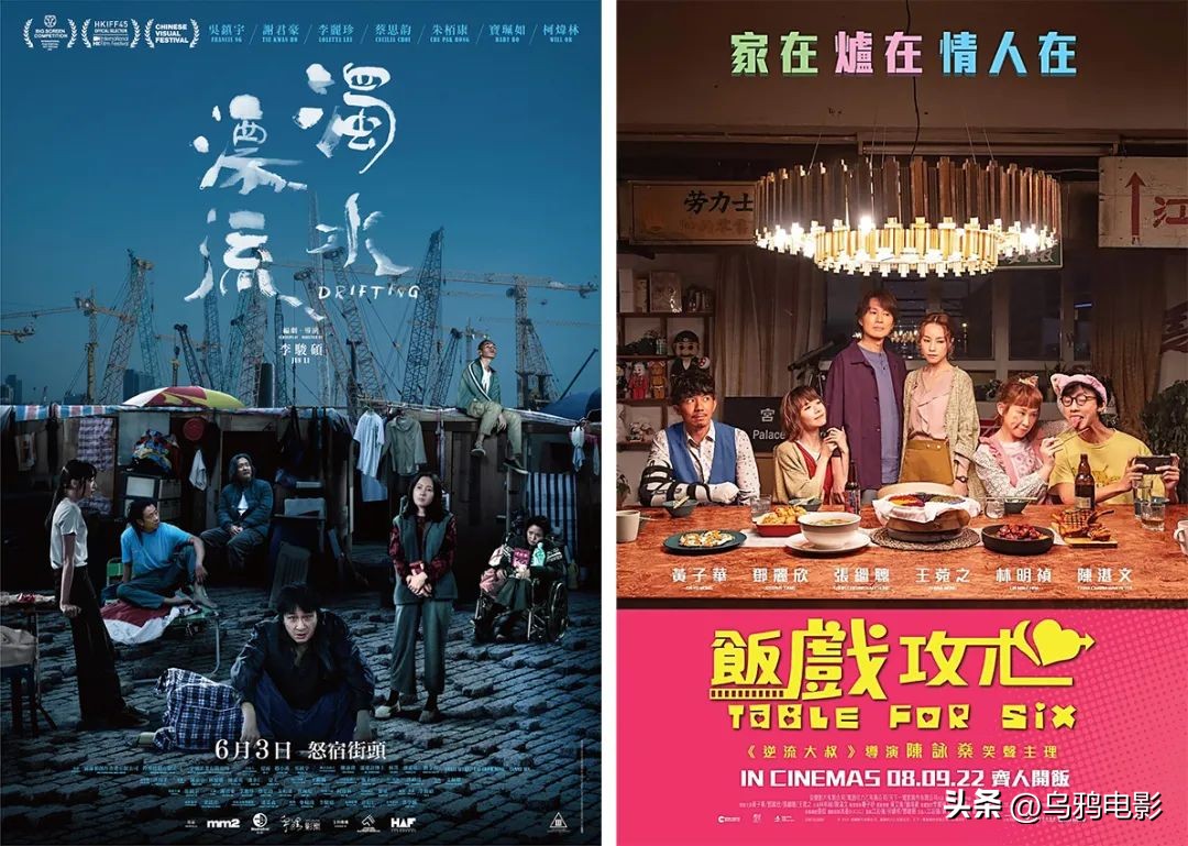 尺度太大，疯狂打码消音，还是香港电影敢