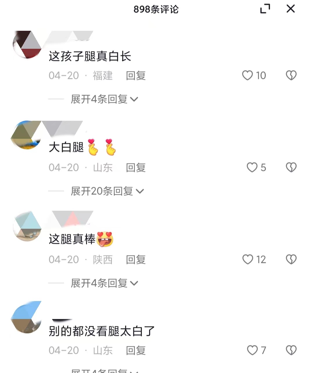 继茶媛、佛缘后，“妈媛”又来秀下限了？擦边的底线在哪里？