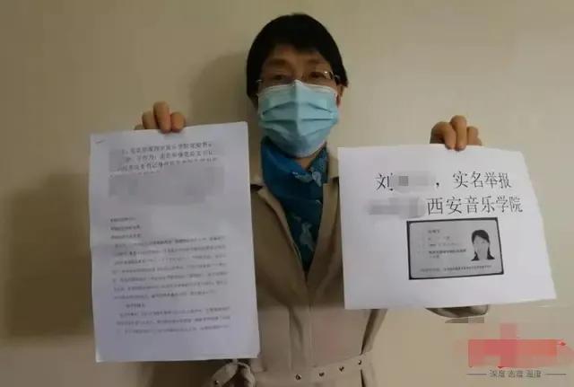 2018年，音乐学院女生抑郁自杀，教授：过来坐我腿上，叫我爸