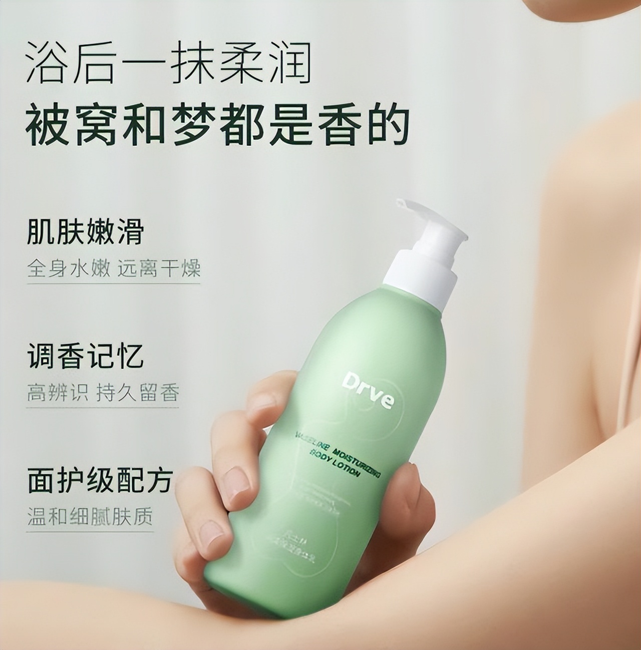 屈臣氏补水保湿水乳便宜又好用,屈臣氏专柜的兰蔻为什么便宜