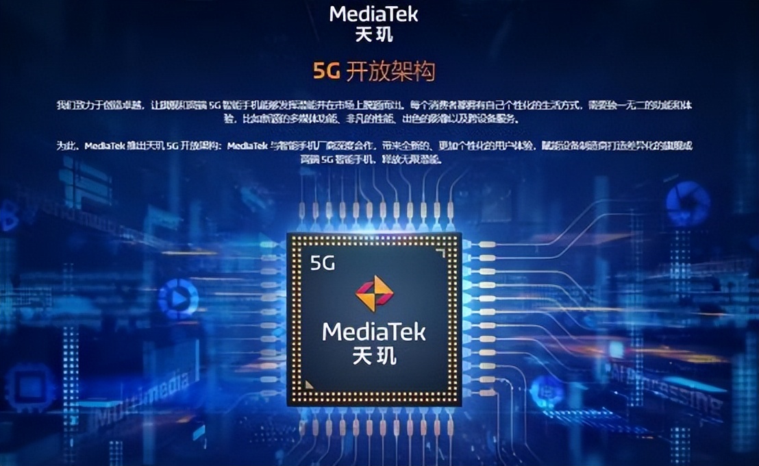 联发科天玑9000和骁龙870,联发科天玑9000芯片对比a14