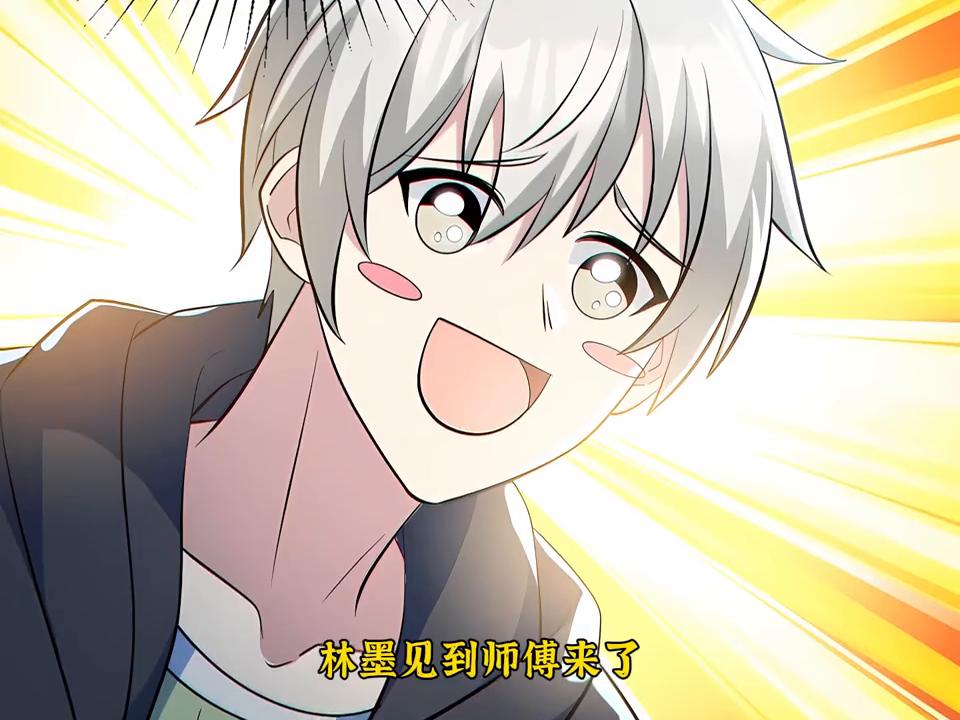 林墨终于训了鬼秀才,林墨去扮鬼魔窟后续