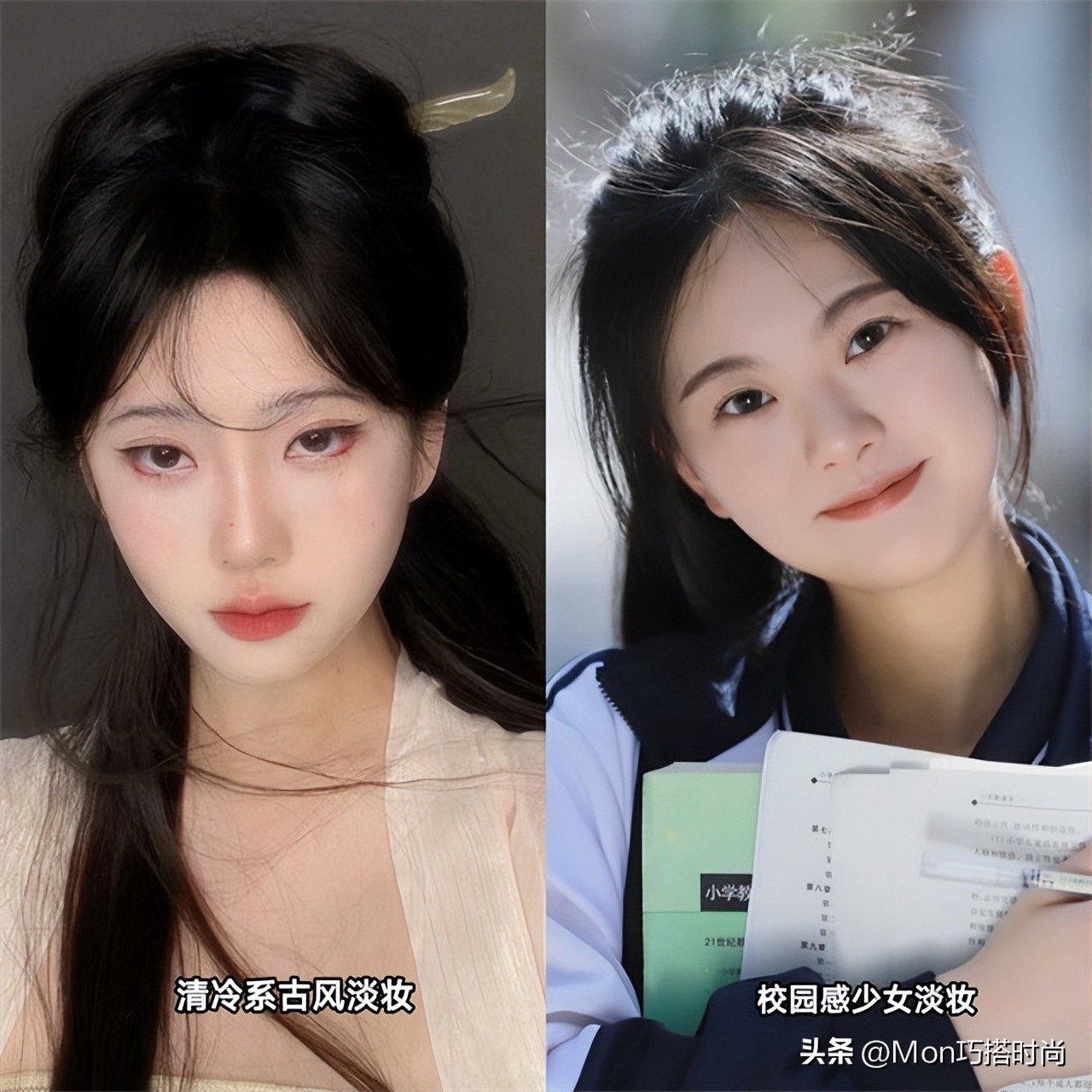 女人再懒也要学会淡妆,女人再懒出门都要化一下淡妆