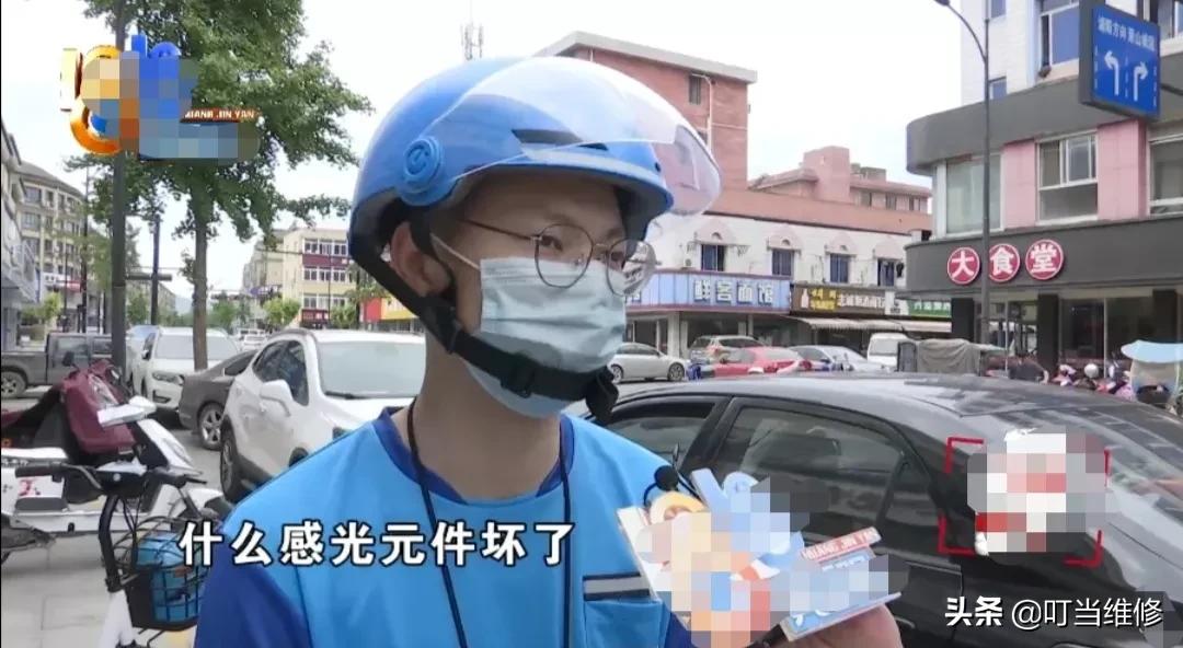 维修店调个屏幕亮度收费200块，要不要脸啦？老师傅教你几招经验