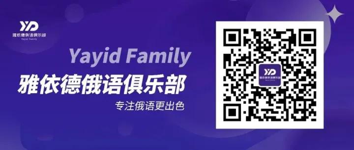 你还在为写文章发愁吗,俄语书信常用语