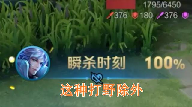 打野怎么玩才能不被elo制裁,打野怎么一带四打破elo机制