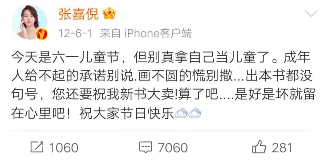 杜淳人设现状如何,杜淳现实中的婚姻