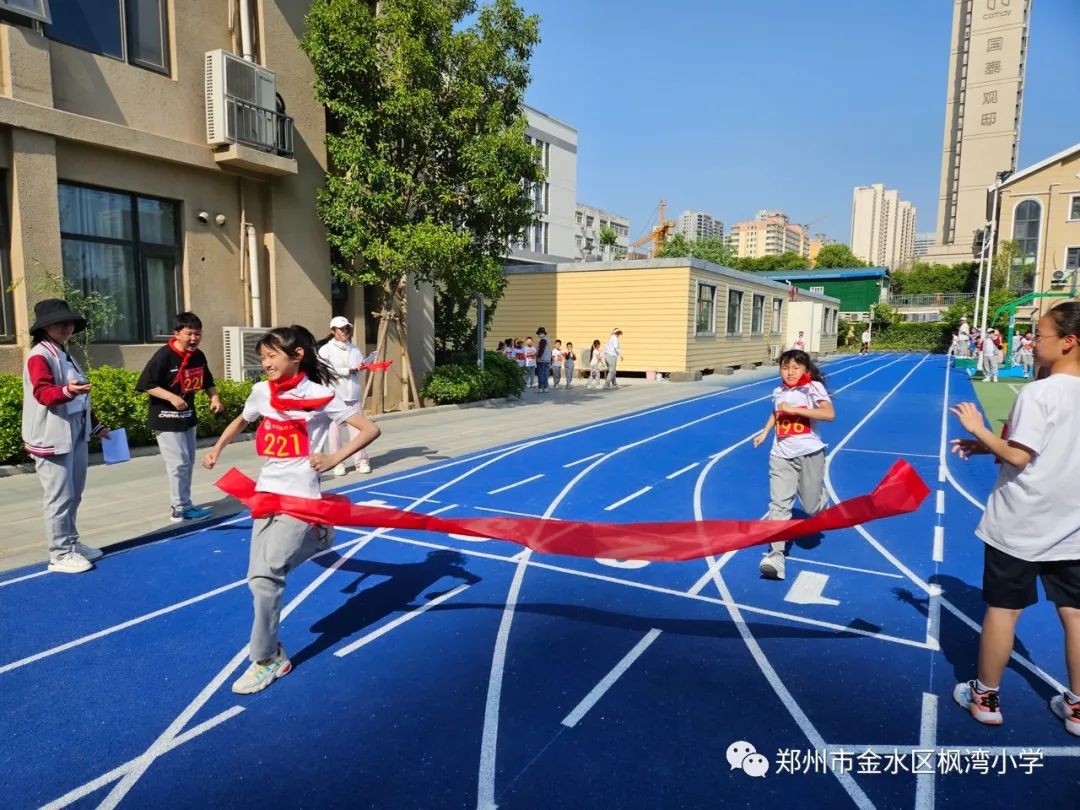 中心小学2023年阳光春季运动会,2023三塘中心小学春季运动会