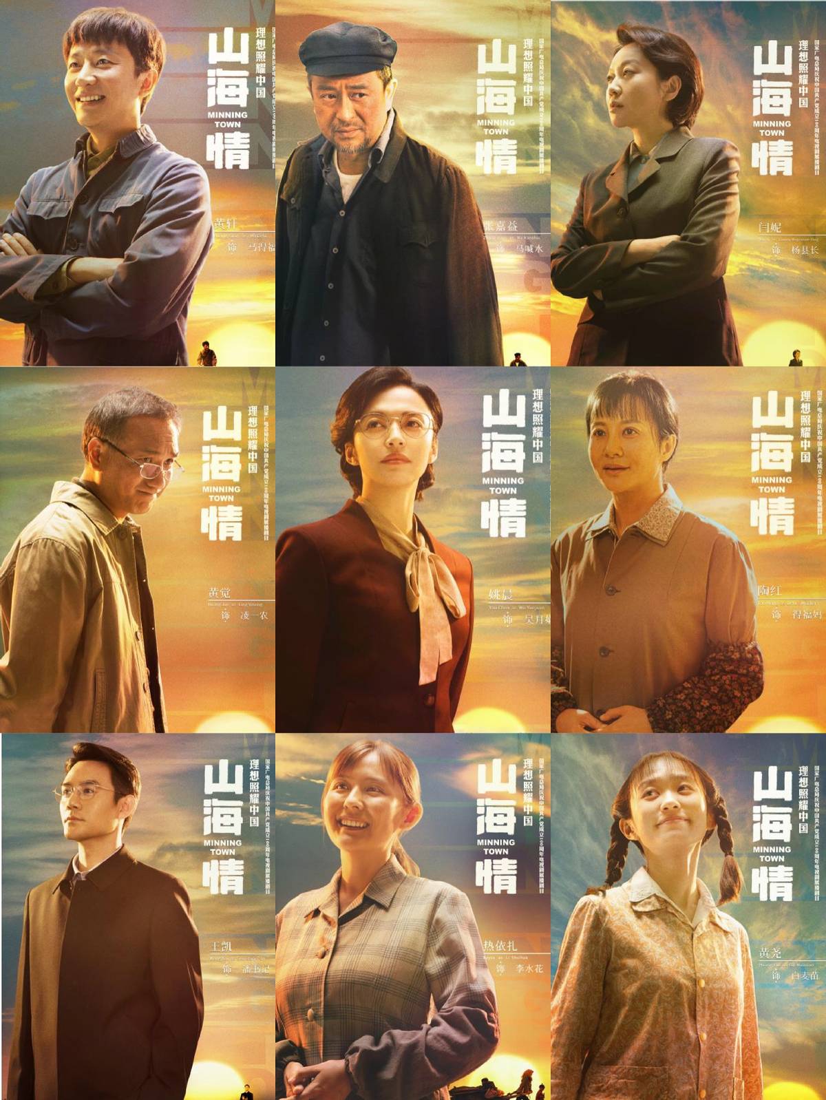 10部高分年代剧人世间垫底,近20年口碑最高的十部剧