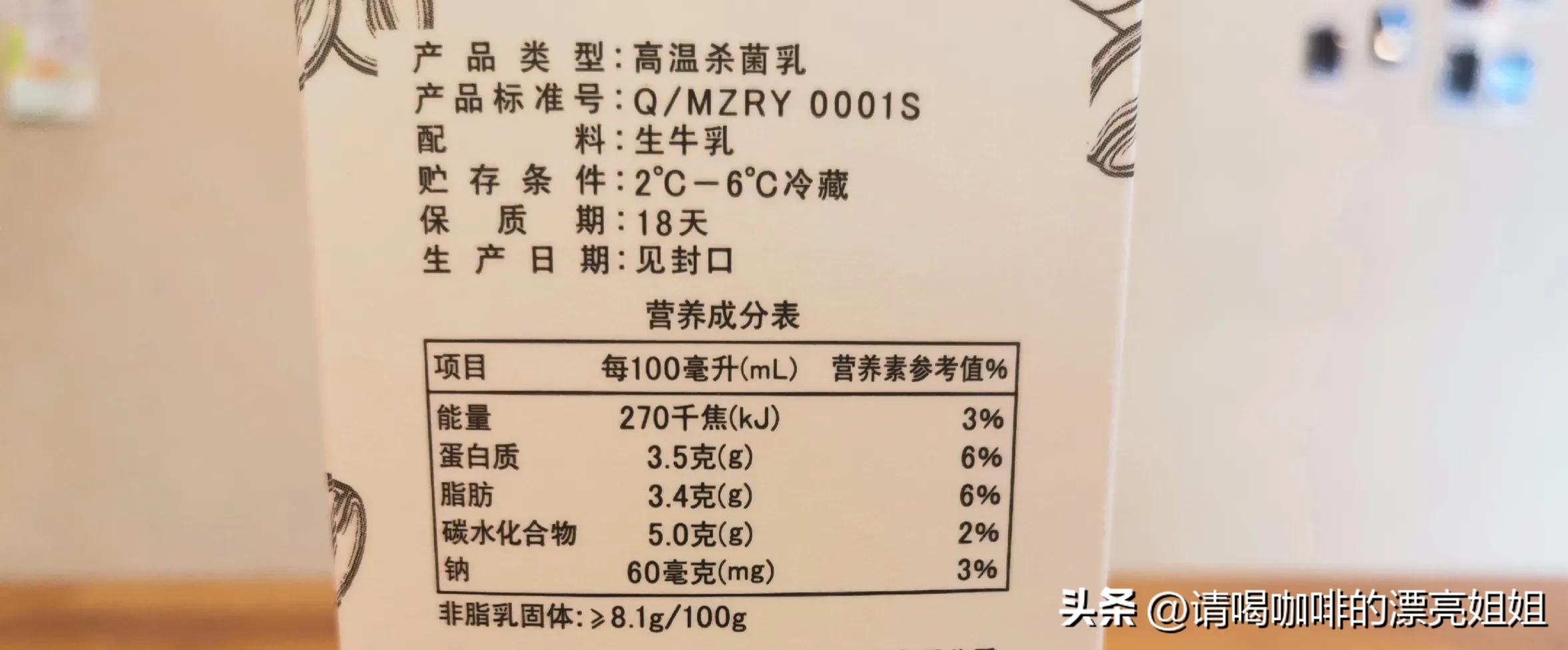 咖啡店常用的拿铁牛奶 (咖啡店用什么牛奶比较好)