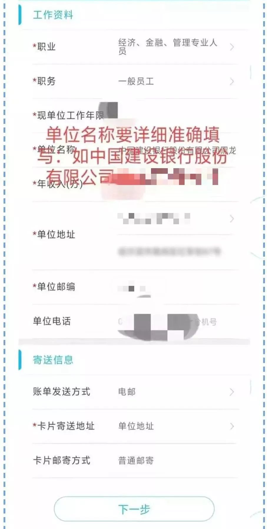 建行分期通需要什么条件,建行分期通60期划算吗