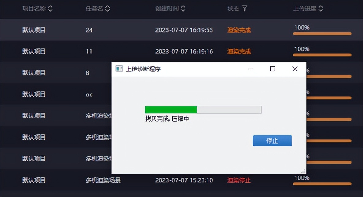 炫云客户端,炫云客户端怎么用