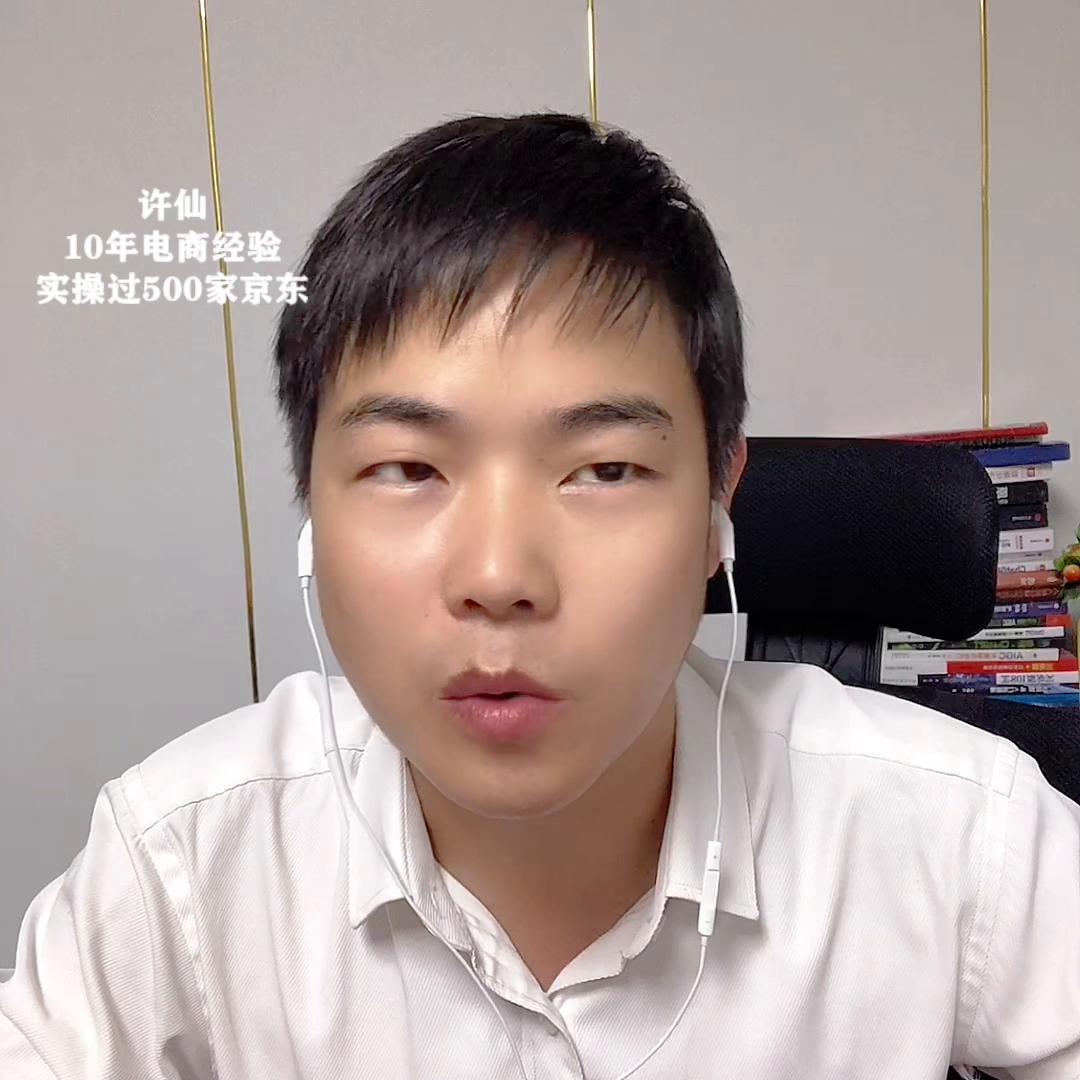 淘宝店群入池测试,淘宝天猫店铺测试