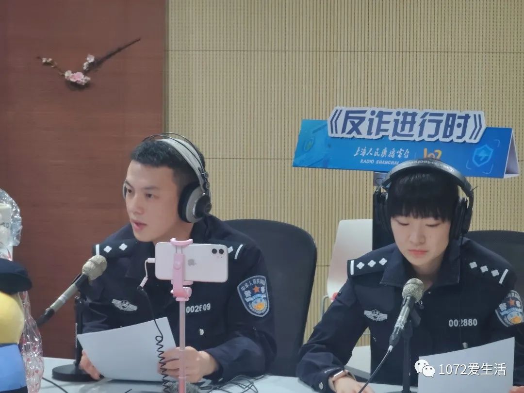 打电话介绍兼职工作诈骗过程,发诈骗信息做兼职