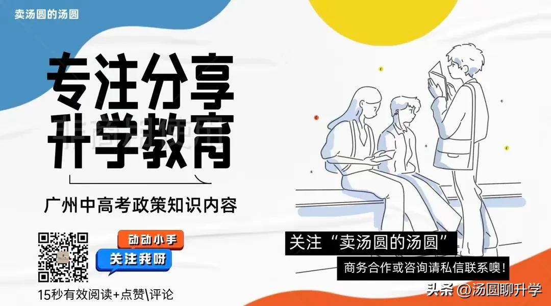 广东第二师范学院理工科怎么样,广东第二师范学院师范类专业