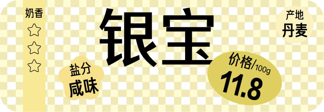 测评黄油的视频,烘焙黄油哪款口感比较好