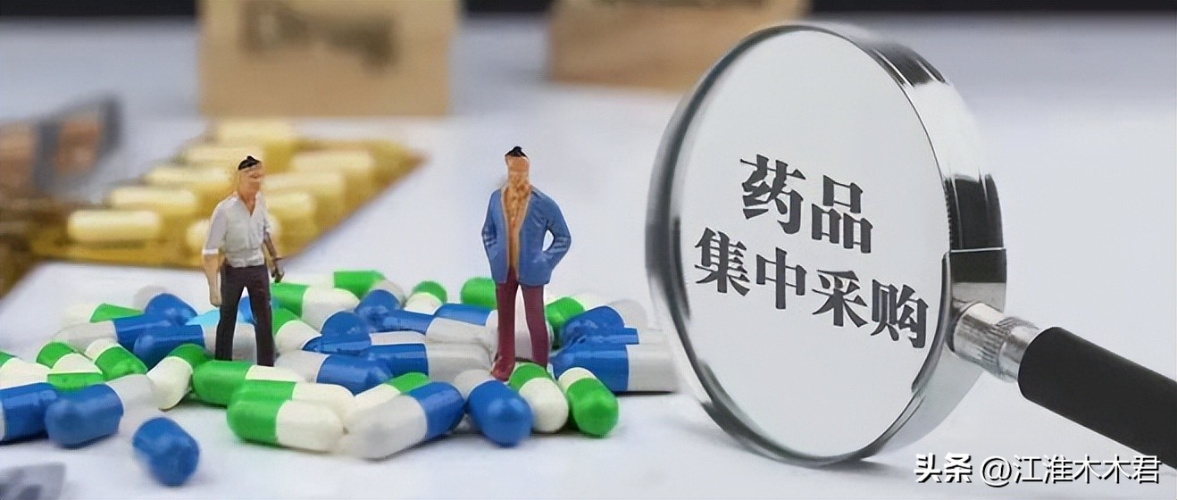 安徽第九批药品集采中标结果公布,安徽省2023年药品集采目录