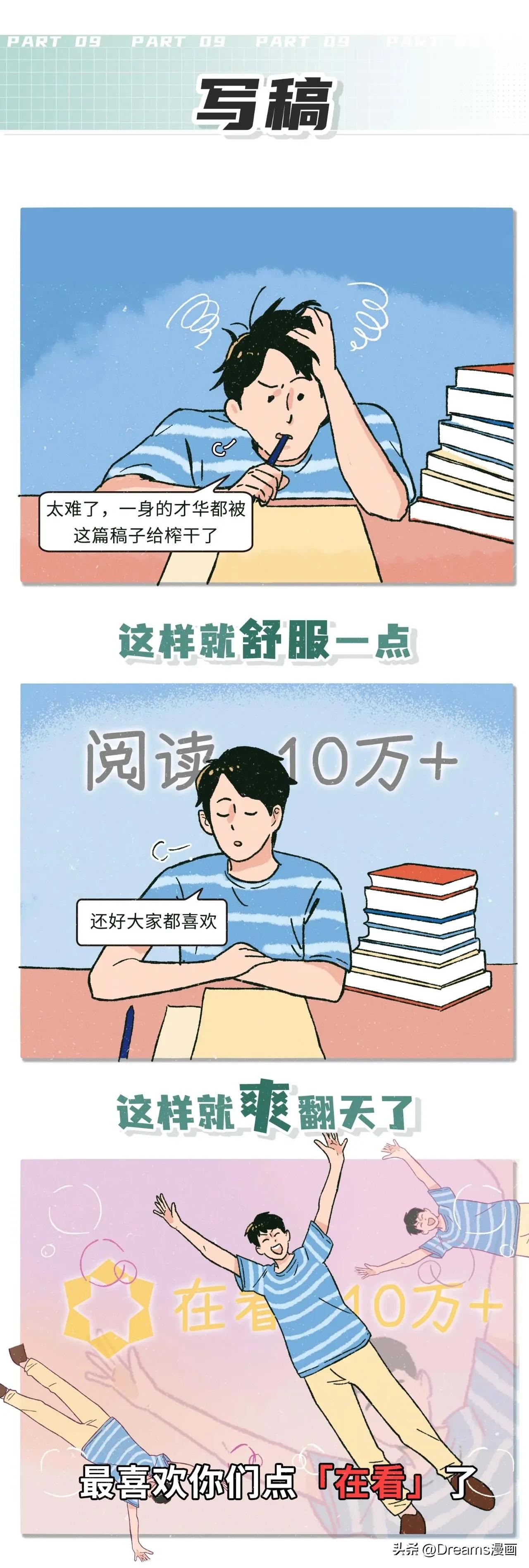 让男生瞬间爽翻天的姿势top1