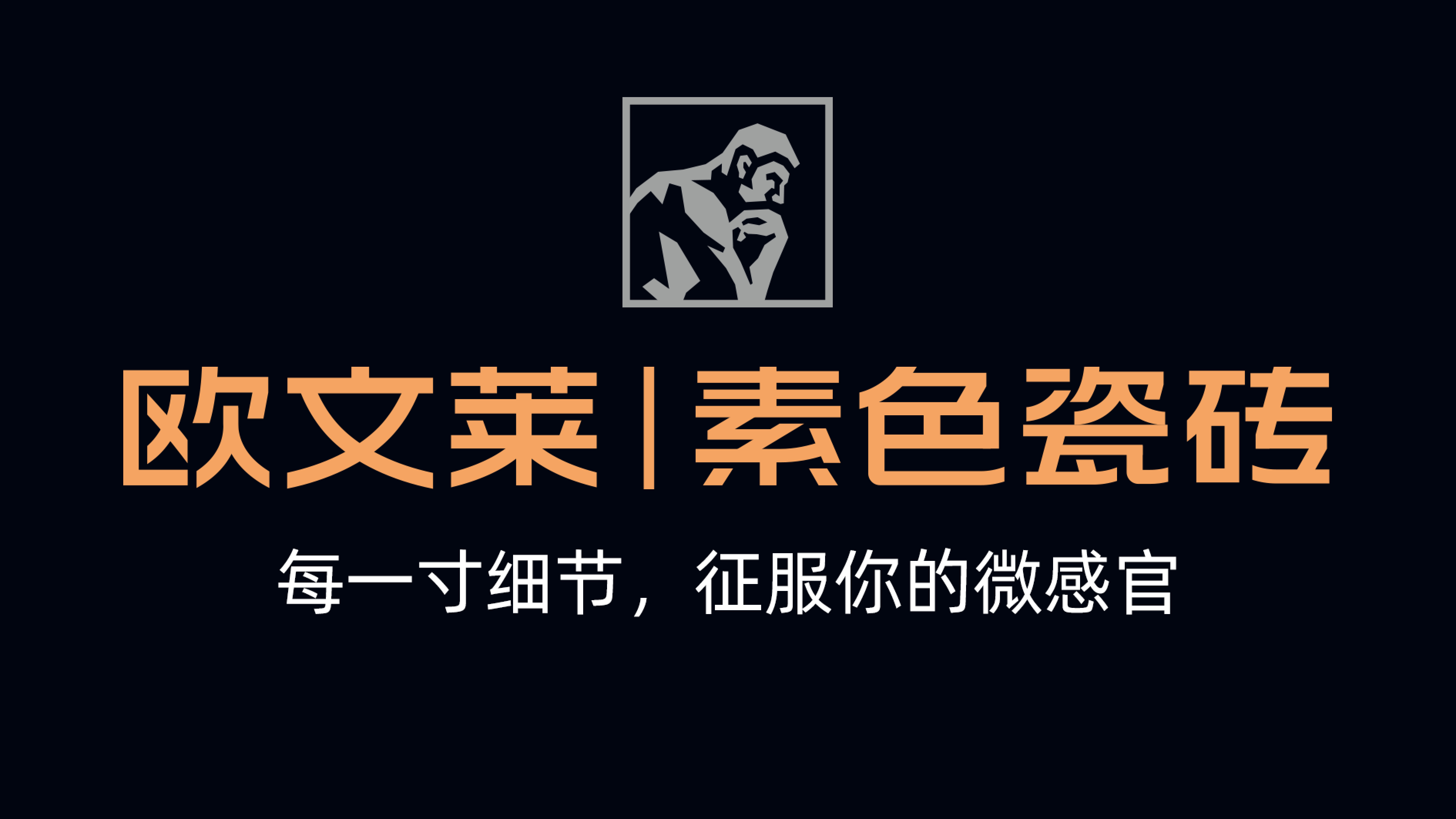马可波罗招股书融资多少,马可波罗IPO审议暂缓