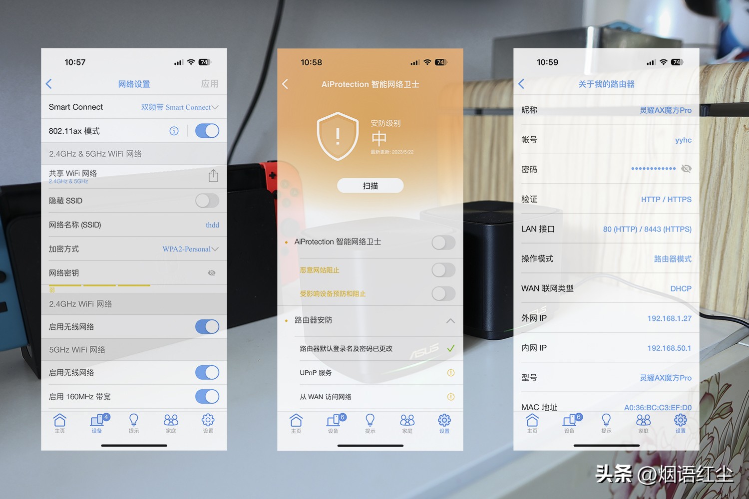 100m宽带用华硕wifi6哪款好,华硕ac86u路由器怎么设置网速最快