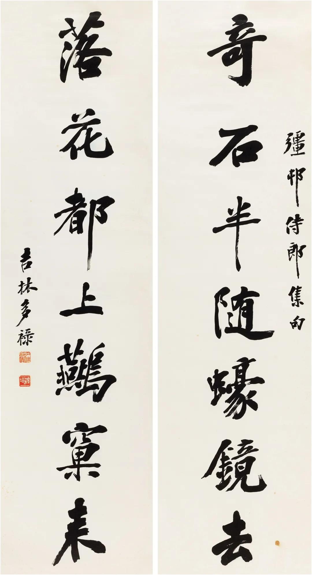 北京荣宝斋秋拍精品书画回顾,北京荣宝斋当代名家书画作品