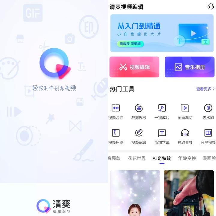 视频怎么压缩变小发qq,视频怎么压缩变小手机上