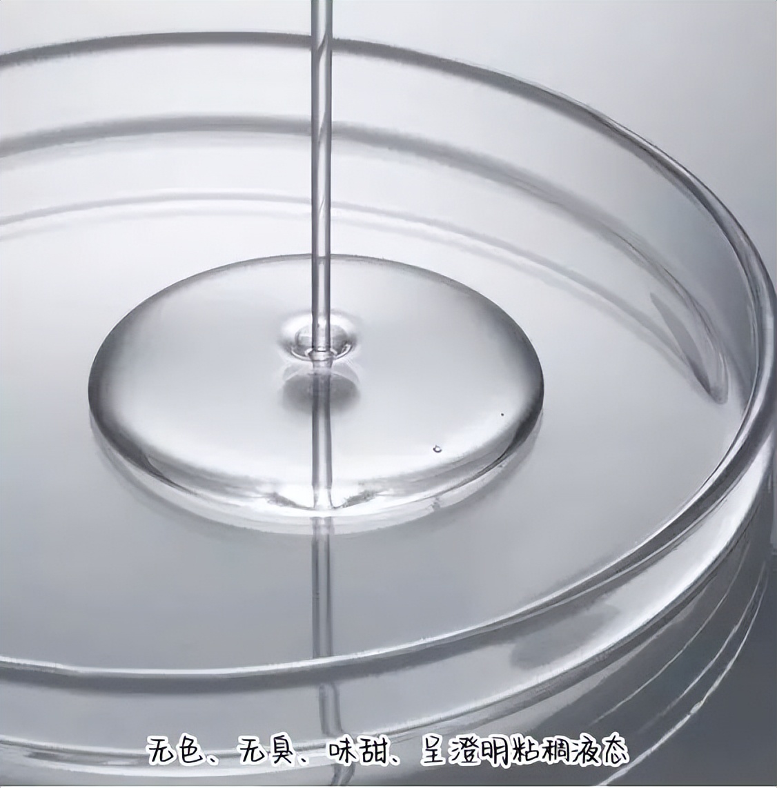 甘油与凡士林真的是浓度越纯，保湿力越强吗？