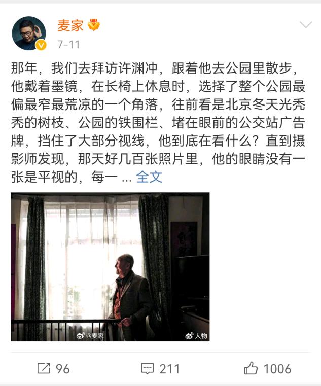 谍战之父麦家：55岁生3胎，父亲和儿子让他心痛落泪