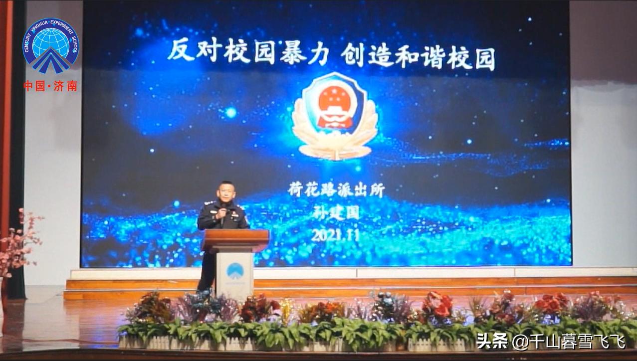 济南新建4所公办高中,盘点济南最好的五个高中