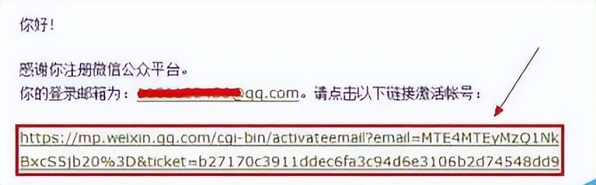 如何将网站与微信公众号绑定,工商银行怎么绑定微信公众号