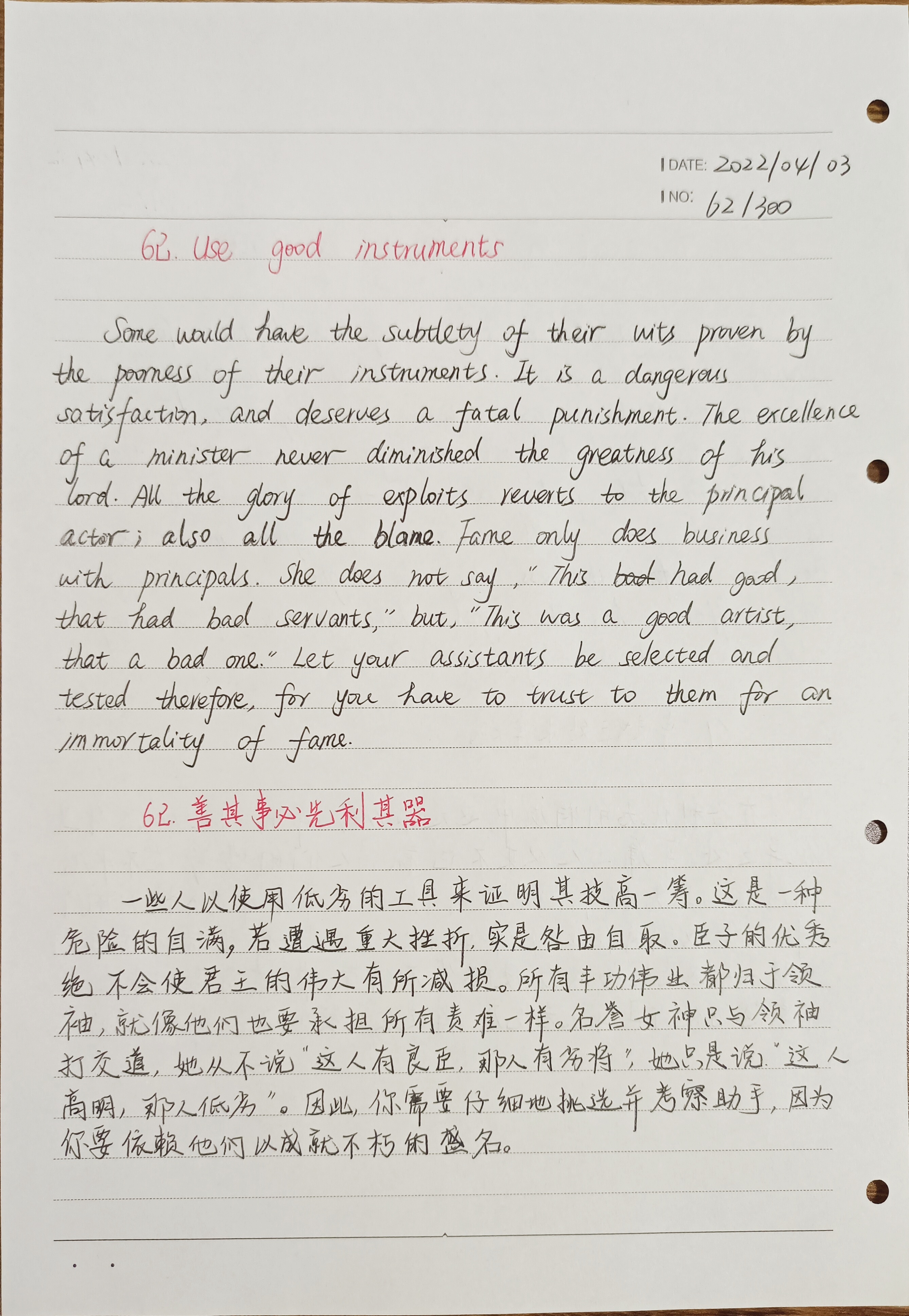 智慧书的摘抄,智慧书在线阅读一百本