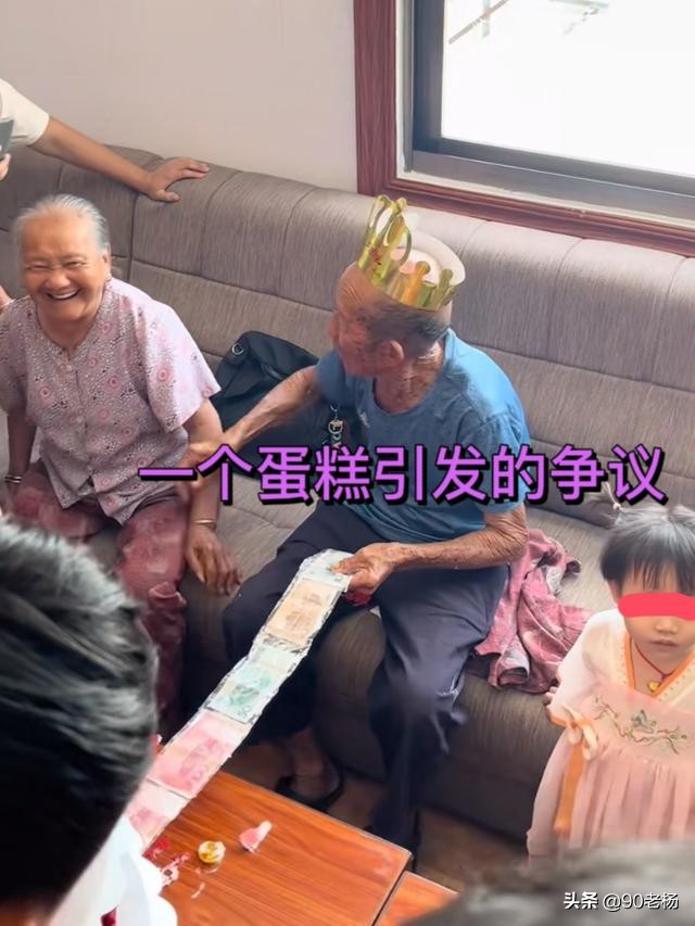 一个10层大蛋糕引起争议，广东老人生日孩子送来蛋糕，大可不必？