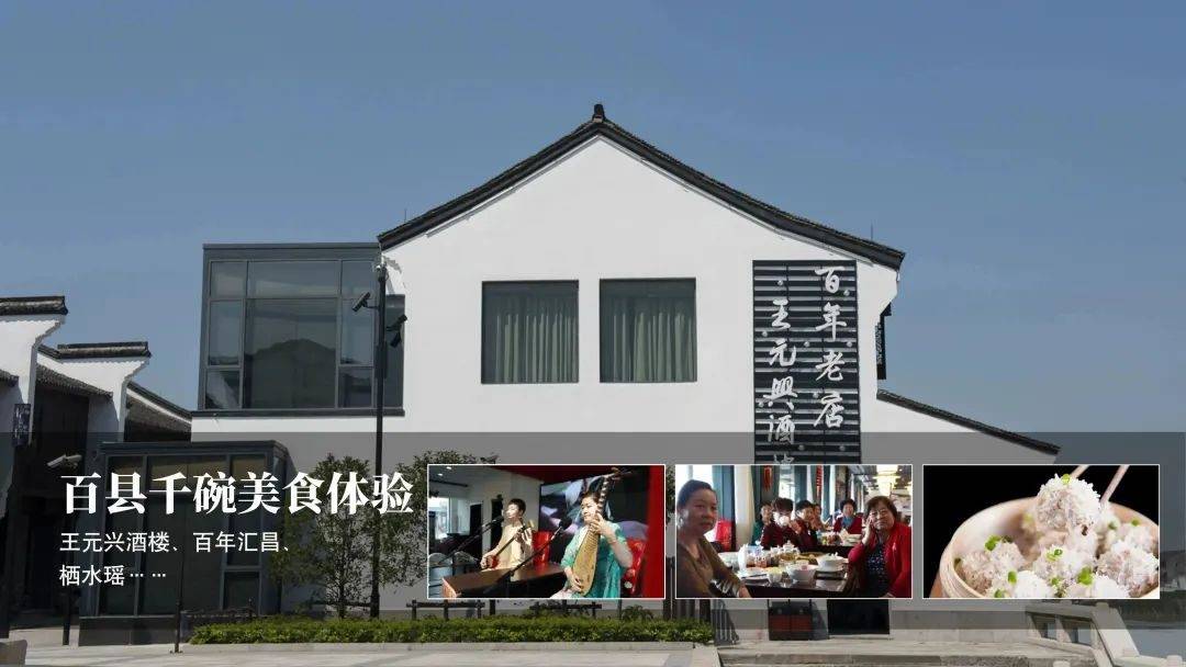 临平五一假期适合去玩的地方,杭州临平区五一假期