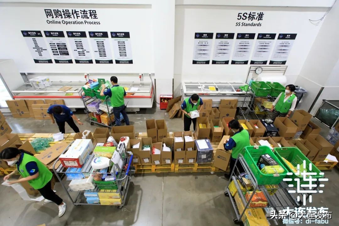 生活物资无接触配送,生活用品配送通知