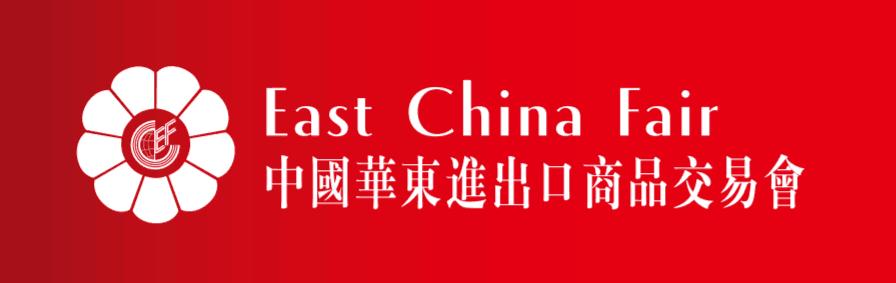 2019年上海进出口贸易博览会,2023年中国进出口商品交易会时间