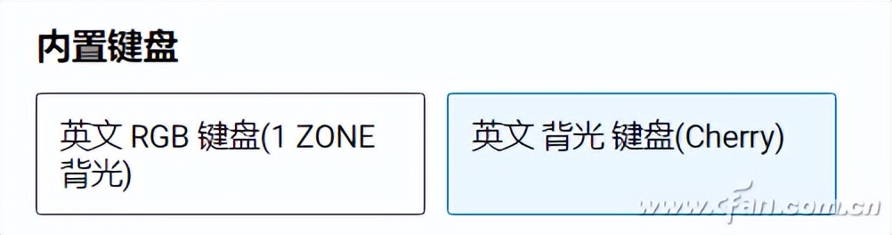 笔记本电脑用的机械键盘推荐,什么牌子的机械键盘手感比较好